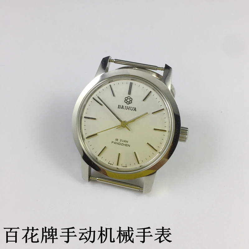 Произведени Шеньянской посока на една фабрика, ръчни механични часовници марка Baihua, напълно стоманени, противоударные, диаметър 37 мм0