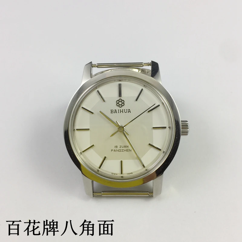 Произведени Шеньянской посока на една фабрика, ръчни механични часовници марка Baihua, напълно стоманени, противоударные, диаметър 37 мм1
