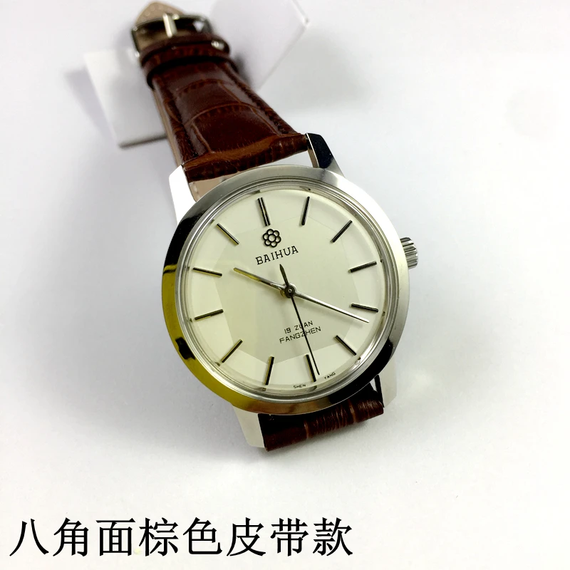 Произведени Шеньянской посока на една фабрика, ръчни механични часовници марка Baihua, напълно стоманени, противоударные, диаметър 37 мм4