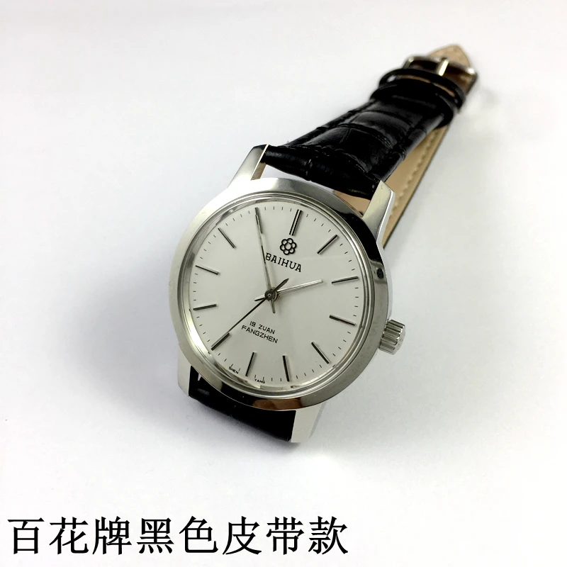 Произведени Шеньянской посока на една фабрика, ръчни механични часовници марка Baihua, напълно стоманени, противоударные, диаметър 37 мм5