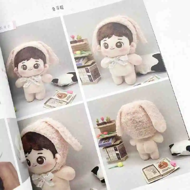Книга за производство на памучна кукольной дрехи OB11, Учебник основни хартиена выкройкам кукольной облекло 