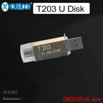 2023 НОВО U-ROM дисково BY-T203 / BY T203 за инструменти BY-T203 Box