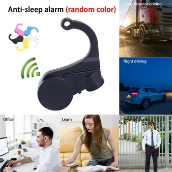 Автомобилна алармена система за предотвратяване на заспиване на водача, напомняне за умората при шофиране, аларма срещу съня, напомня на шофьорите за необходимостта да остана буден