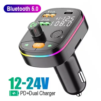 Безжичен FM предавател, Bluetooth 5.0 с двоен дисплей PD 20 W, бързо зареждане, двойно USB зарядно устройство, комплект за кола 