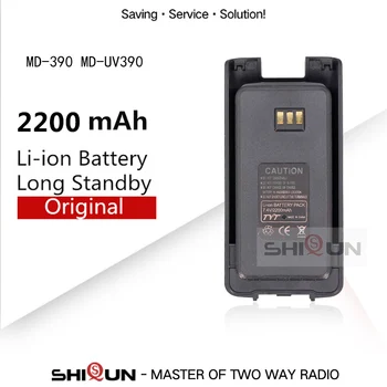 Литиево-йонна Батерия MD-390 TYT MD 390 MD-UV390 DMR Радио 7,4 До 2200 mah за Цифрово радио MD-390 TH-UV8200 TYT Аксесоар