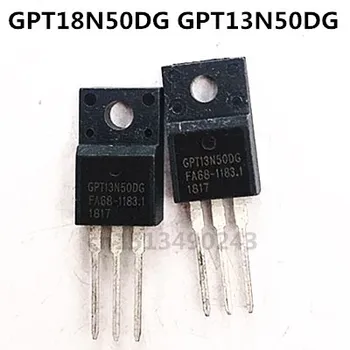 Оригинален 2 бр./GPT18N50DG, GPT13N50DG TO-220F