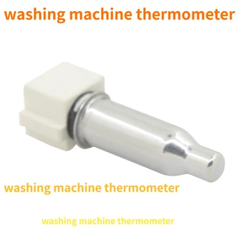 Подходящ за сензора на температурата на подгряващата тръба, датчик перални машини с предно зареждане, температурен сензор, сензор на термостата